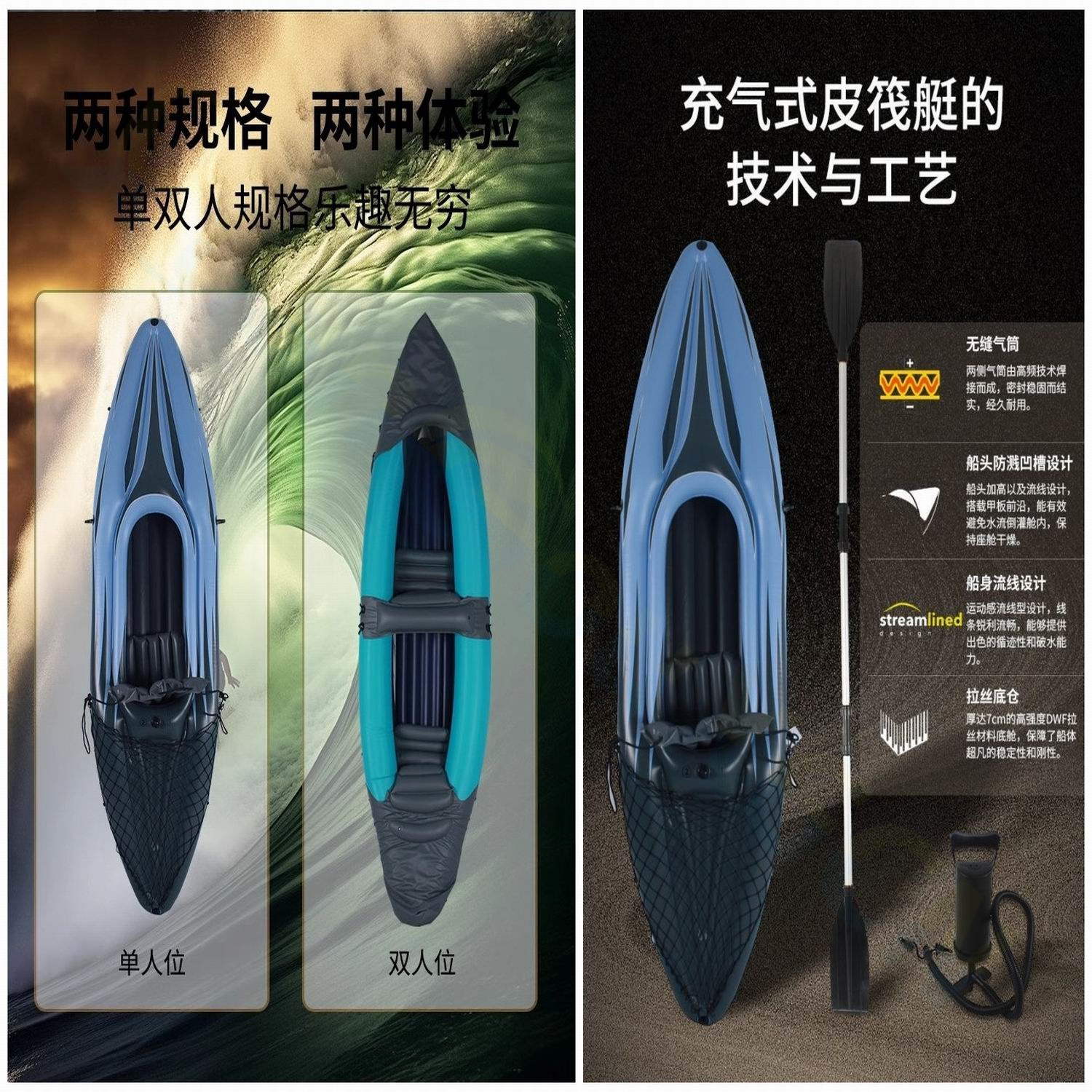 PVC Inflatable Kayak Canoe 1 P - Fishing Kayak Inflatable incelemesi ve fiyatı